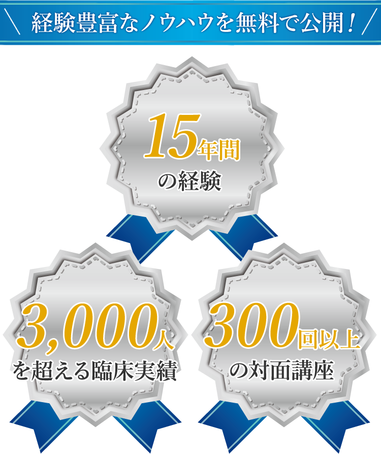 摂食障害克服ハンドブック無料ダウンロード 2025年最新版 | 摂食